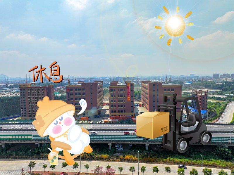 作业功夫调整通知