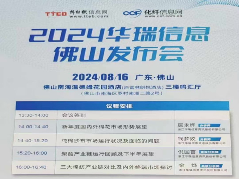 �ִ�������ɴҵ��չ���μ���ɴ������