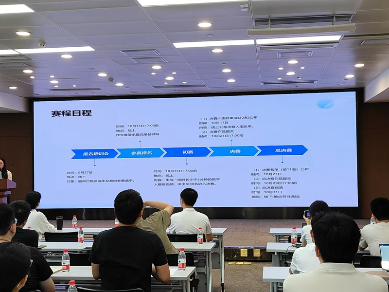 仓储公司积极参加拉萨市职工职业技术大赛大数据利用技术较量培训