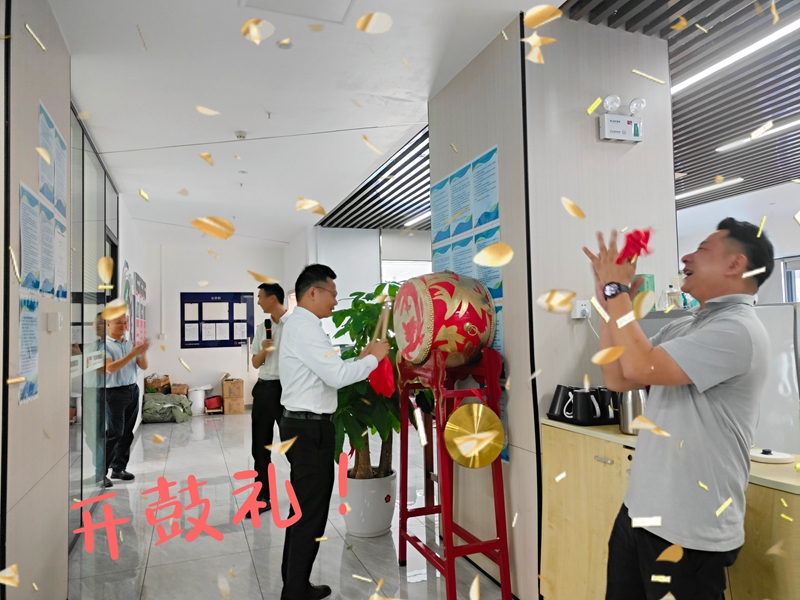 锣鼓鸣响，开启鲜丽 —— 公司开鼓典礼