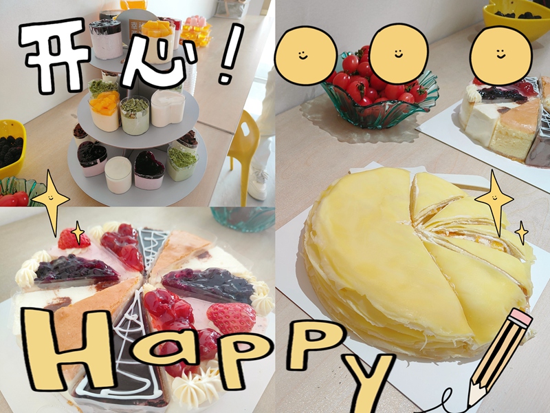 2025 年第一季度生日茶会：共赴温暖之约