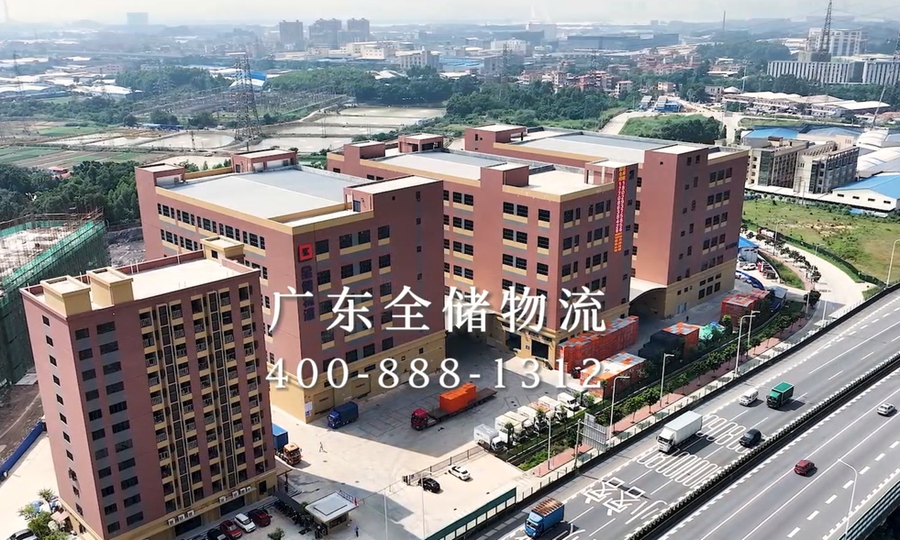 将来仓储的几个趋向？