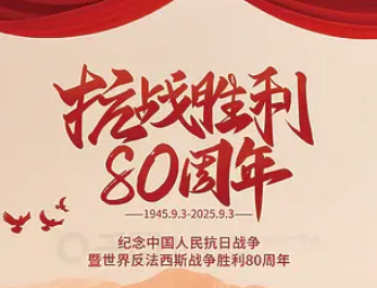 ��ս�ɹ�����80����