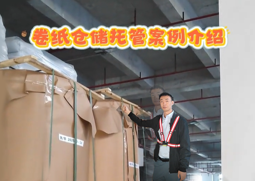 ��;���ʹ���������ֽ / ԭֽ�����йִܲ���������רҵ����������˫Ӯ