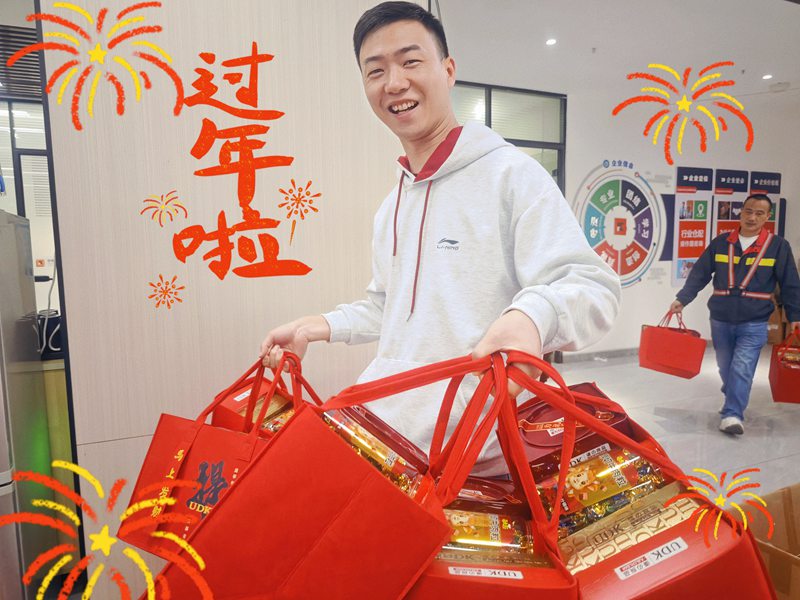 征途国际官网物流年货大礼包沉磅上线，把团圆好味火速投递