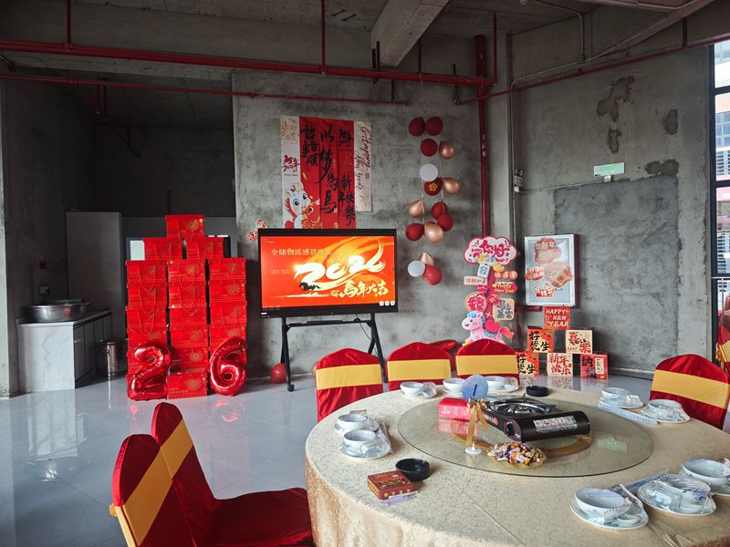 征途国际官网物流年会温情相聚，共赴新程