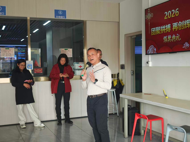 2025 年度荣誉员工赞美大会