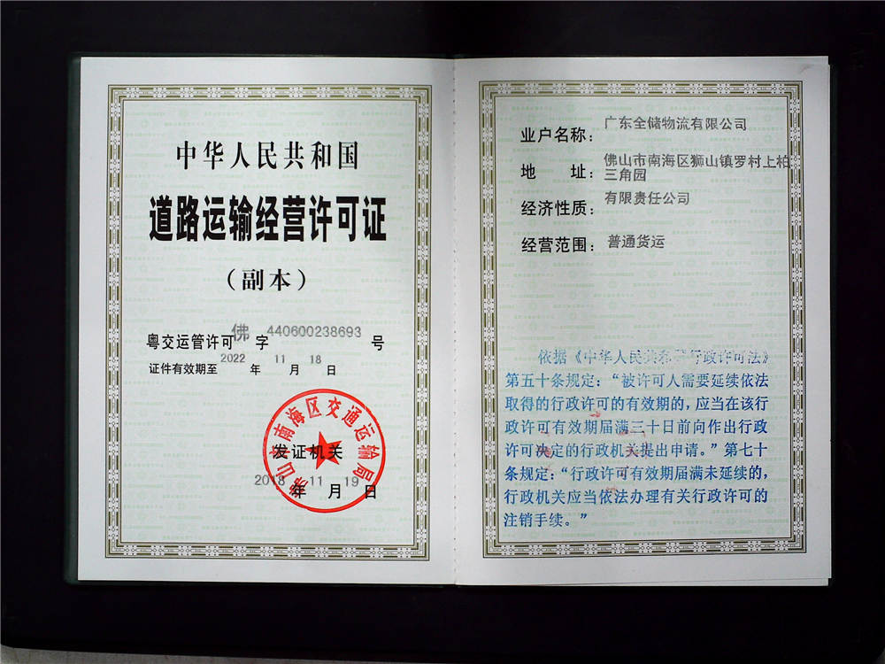 ··���侭Ӫ����֤