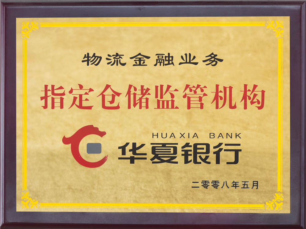 ��������ҵ��ָ���ִ���ܻ���