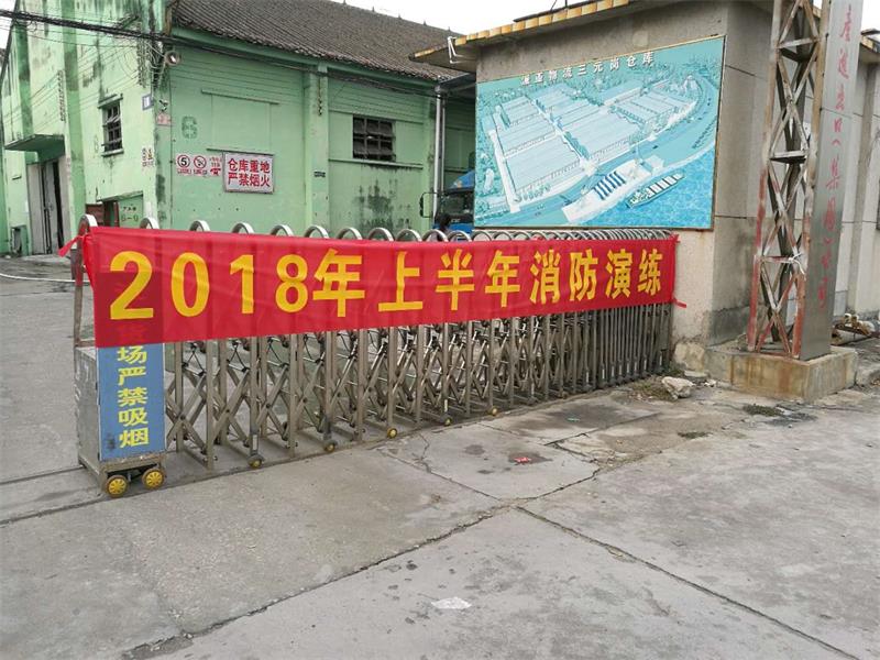 征途国际官网-钻营健全,你我一路成长