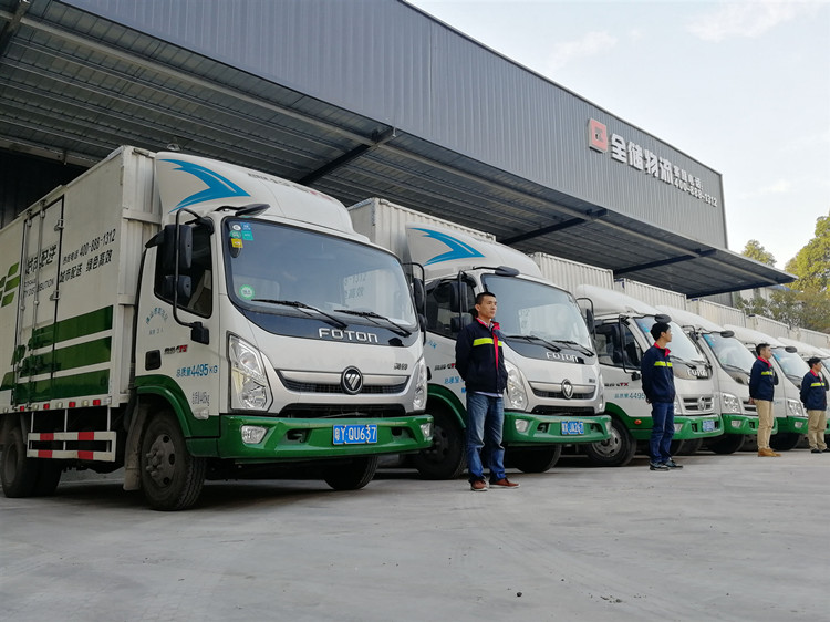 征途国际官网物流