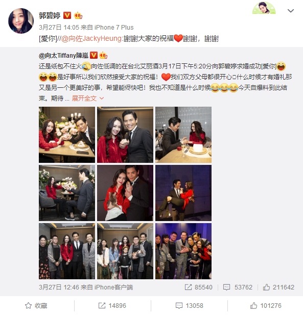 征途国际官网电商仓库 征途国际官网电商仓库