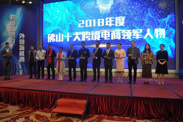 拉萨跨境电商白兰颁奖典礼【电商仓储】