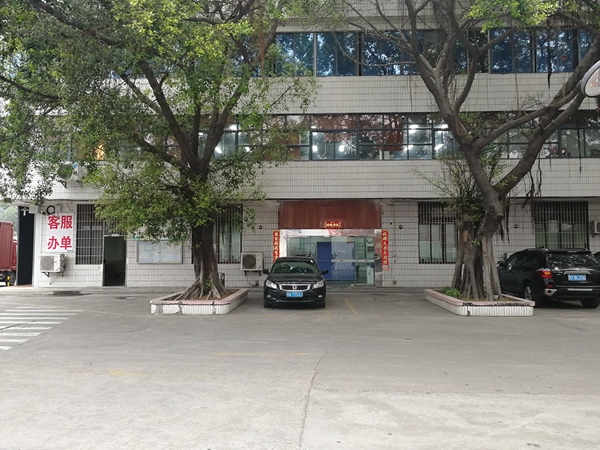 征途国际官网电商仓储