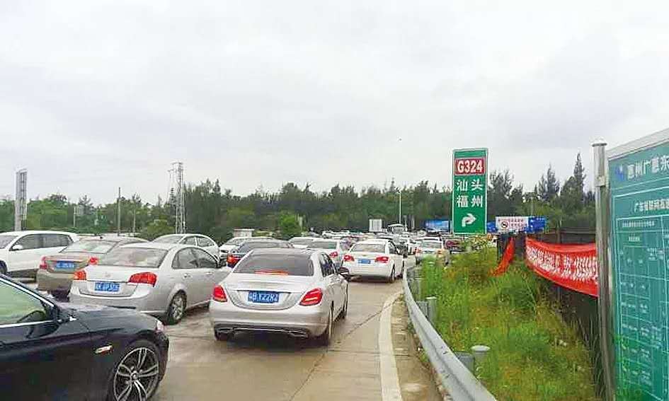 清明回程顶峰 清明回程顶峰