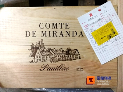 食品仓库放哨登记