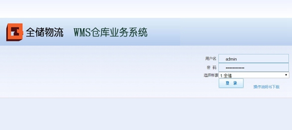 拉萨仓库仓出租