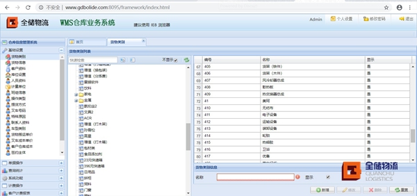 拉萨仓库仓出租