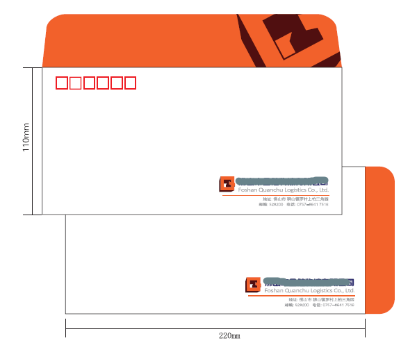 征途国际官网电商仓库VI设计