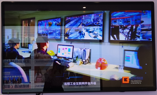 工业互联网仓库表包利用