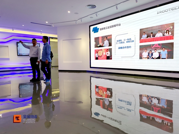 仓库表包工业互联利用探索