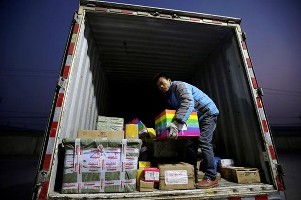 拉萨仓储物流公司