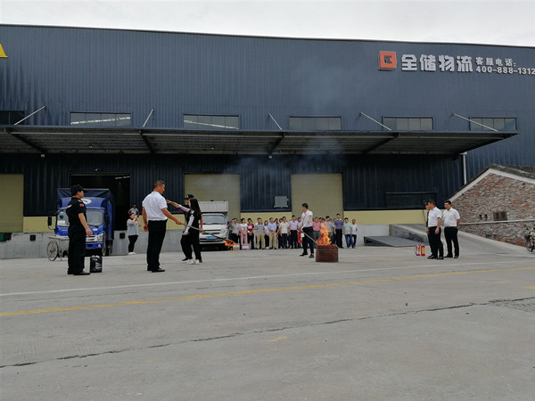 征途国际官网消防演习