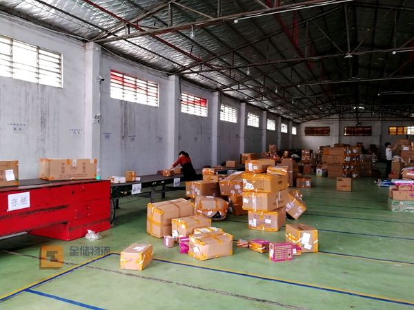 仓储服务物流系统 仓储服务物流系统