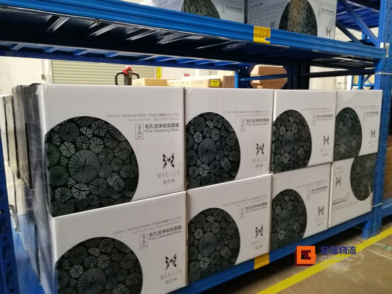 »¯×±Æ·²Ö´¢ »¯×±Æ·²Ö´¢