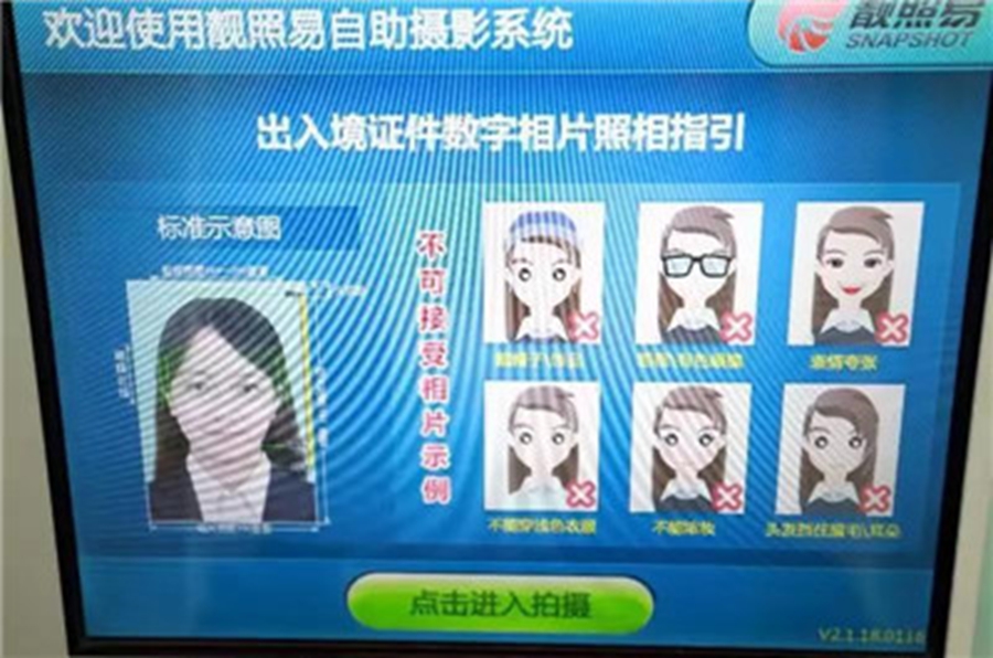 ��;���ʹ���-��Ӫ��ȫ,����һ·�ɳ�