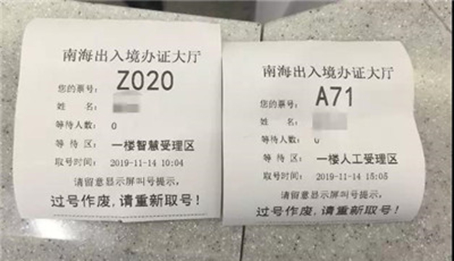 ��;���ʹ���-��Ӫ��ȫ,����һ·�ɳ�