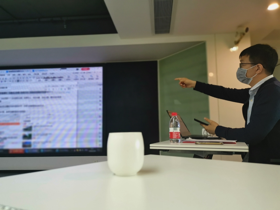 厂房仓库平台沟通会议