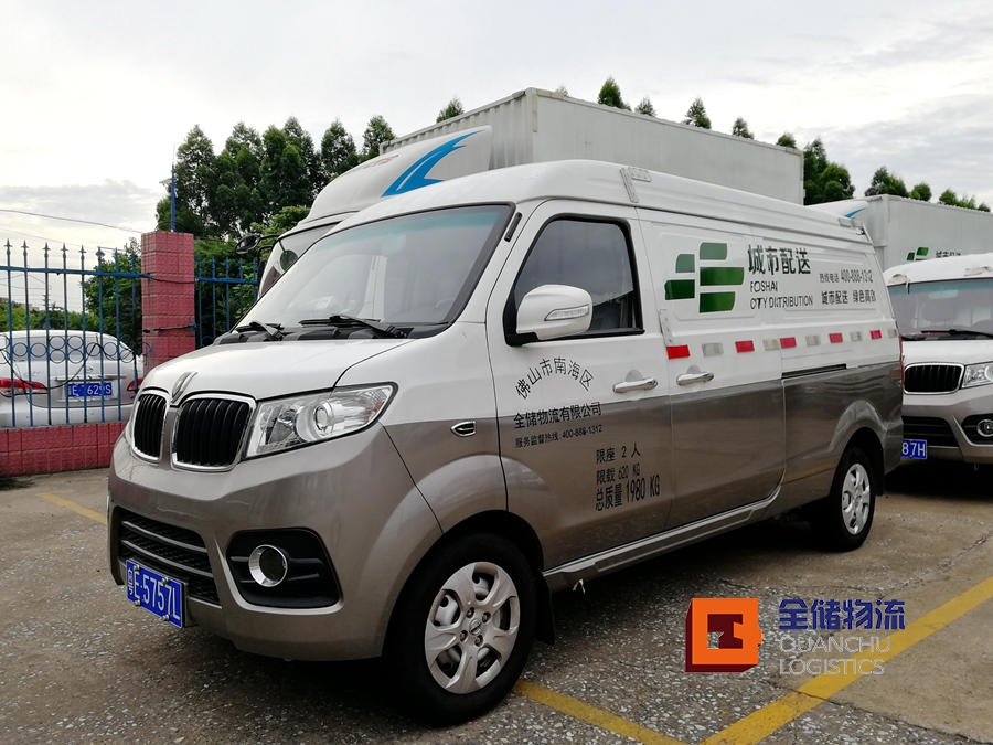 城市配送车 城市配送车