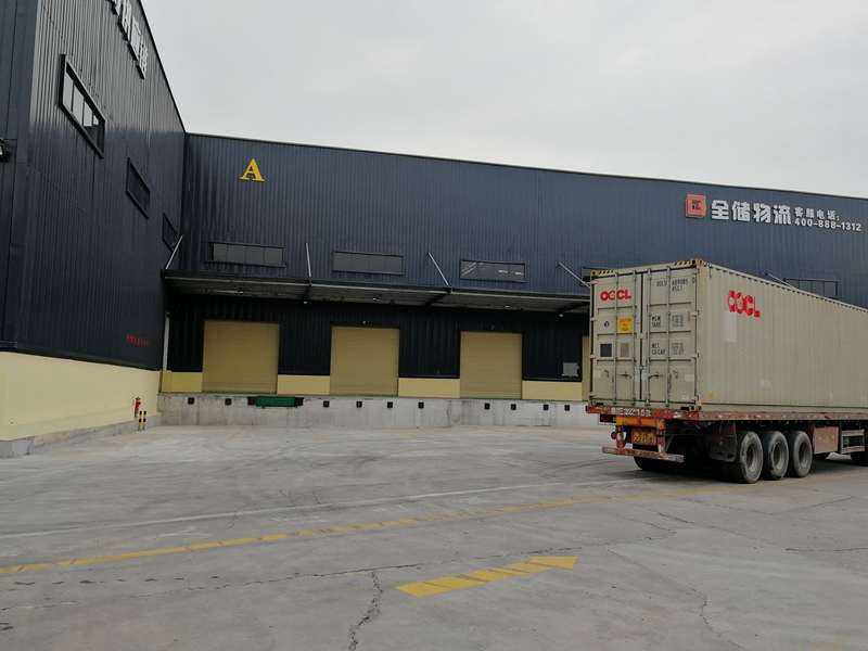 拉萨征途国际官网物流