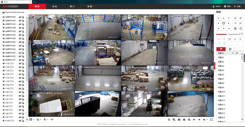 仓库视频监控