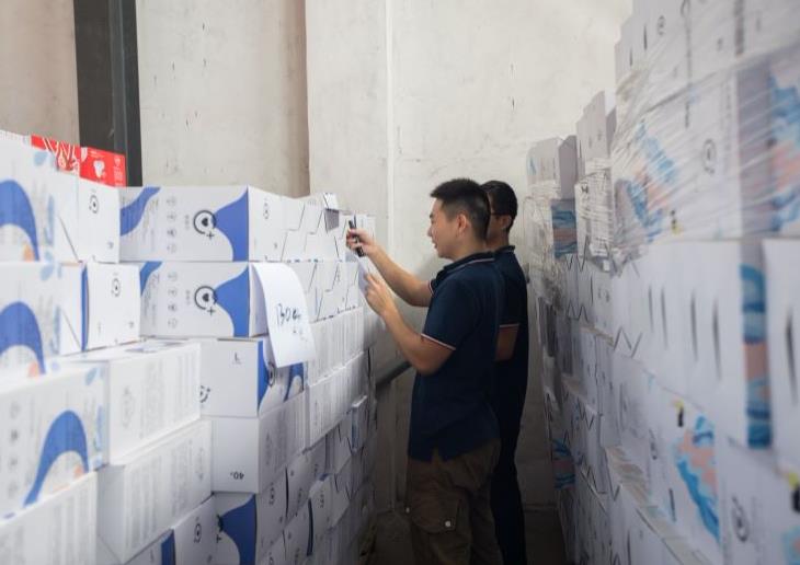 �����ִ���˾