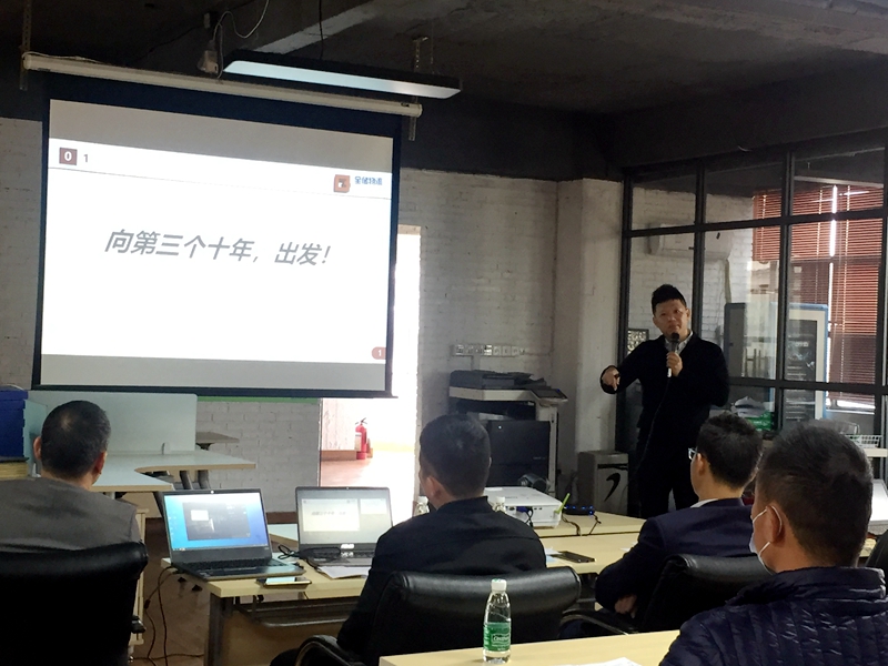 拉萨仓储物流企业年会