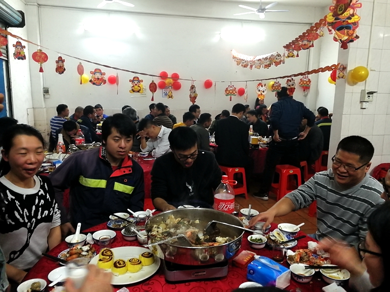 拉萨仓储企业年饭