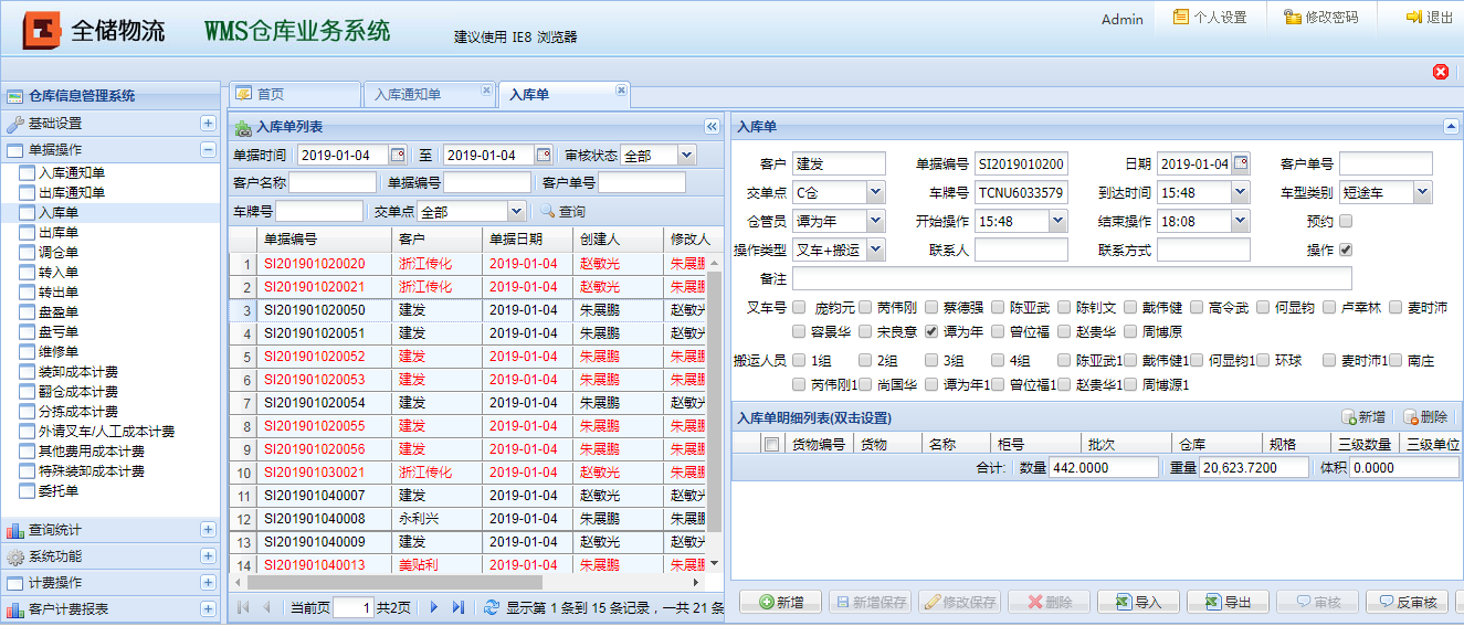 �����ִ�ϵͳ