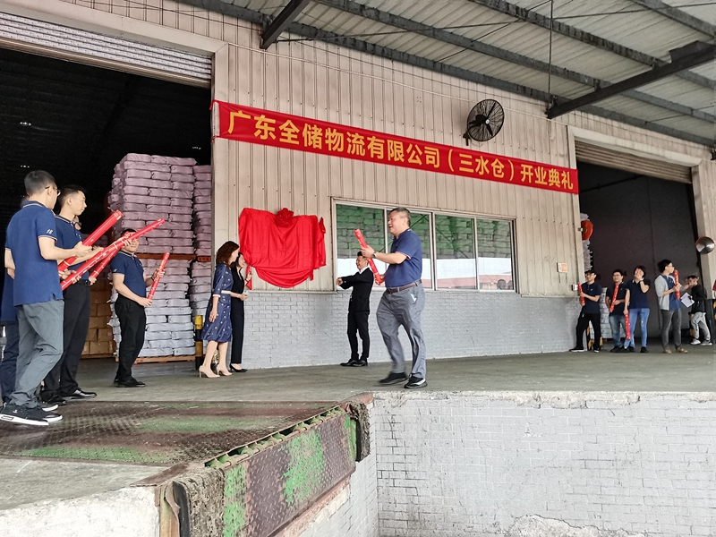 �㶫��;���ʹ�������