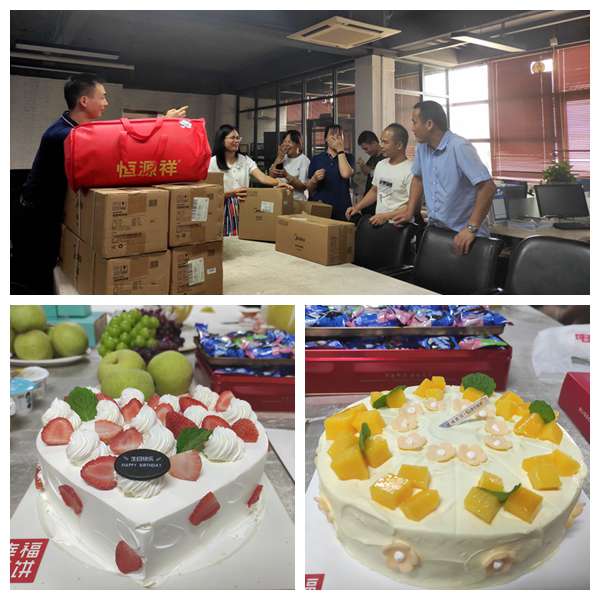 拉萨仓库生日会