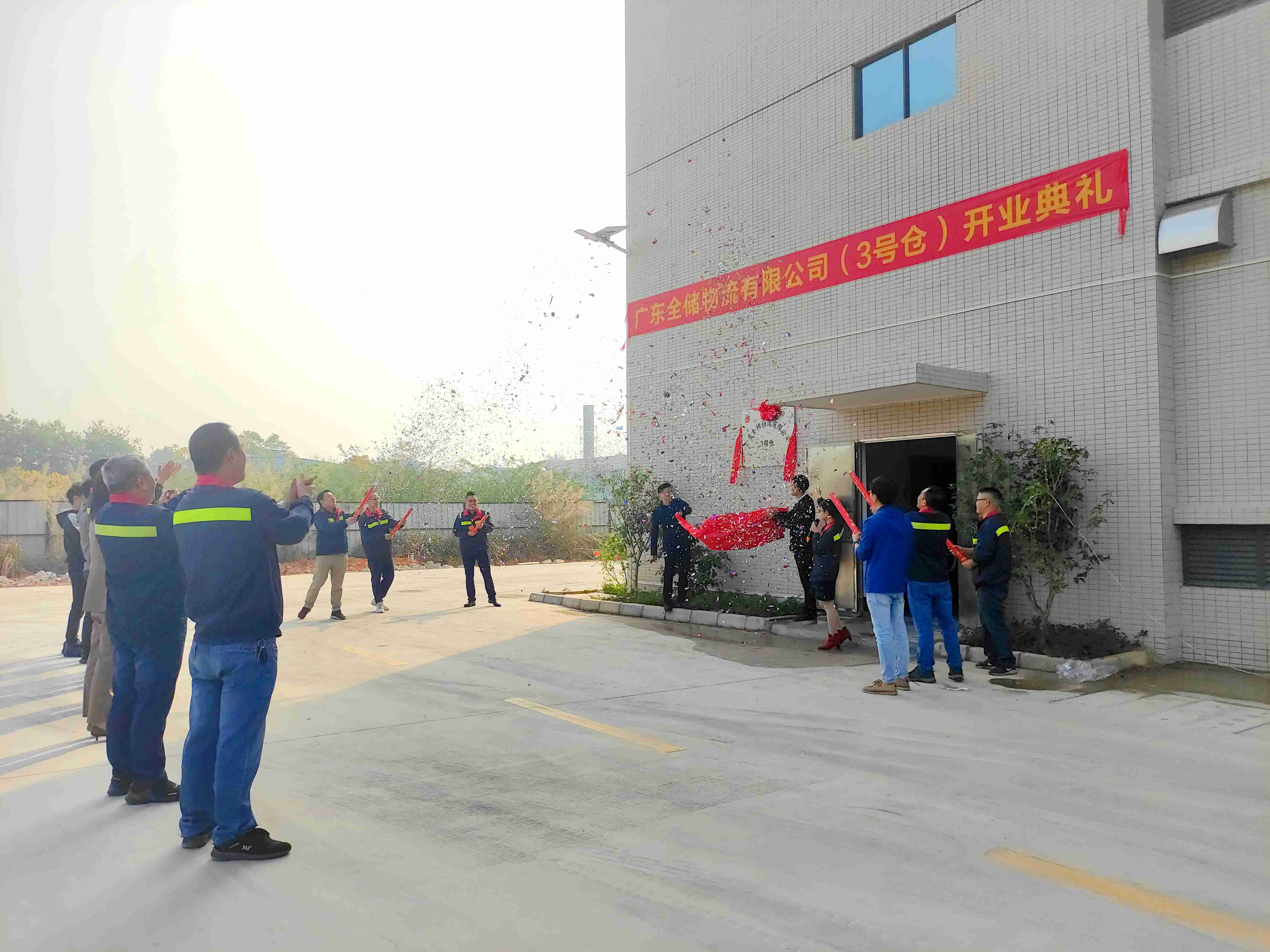 拉萨三水仓库图片