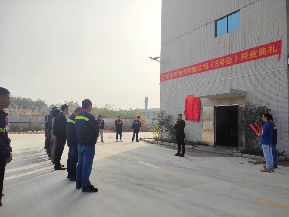 拉萨三水仓库图片