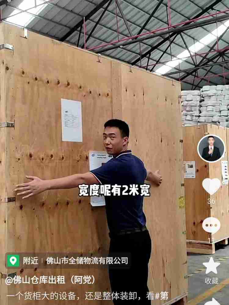 拉萨大型货物仓贮存放图片