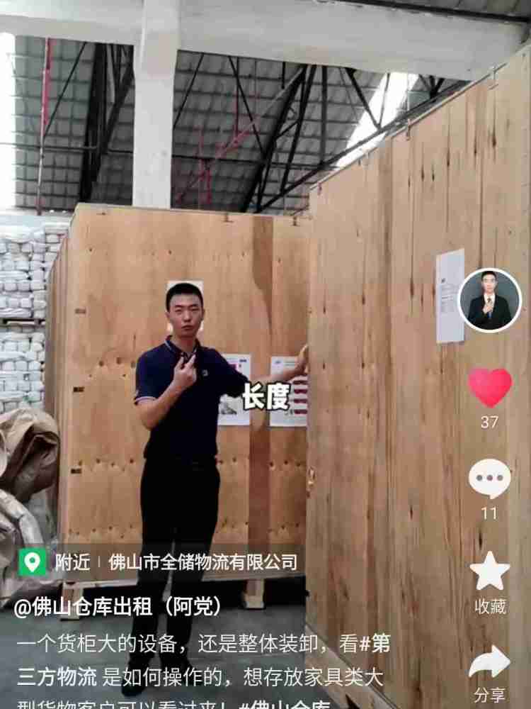 拉萨大型货物仓贮存放图片