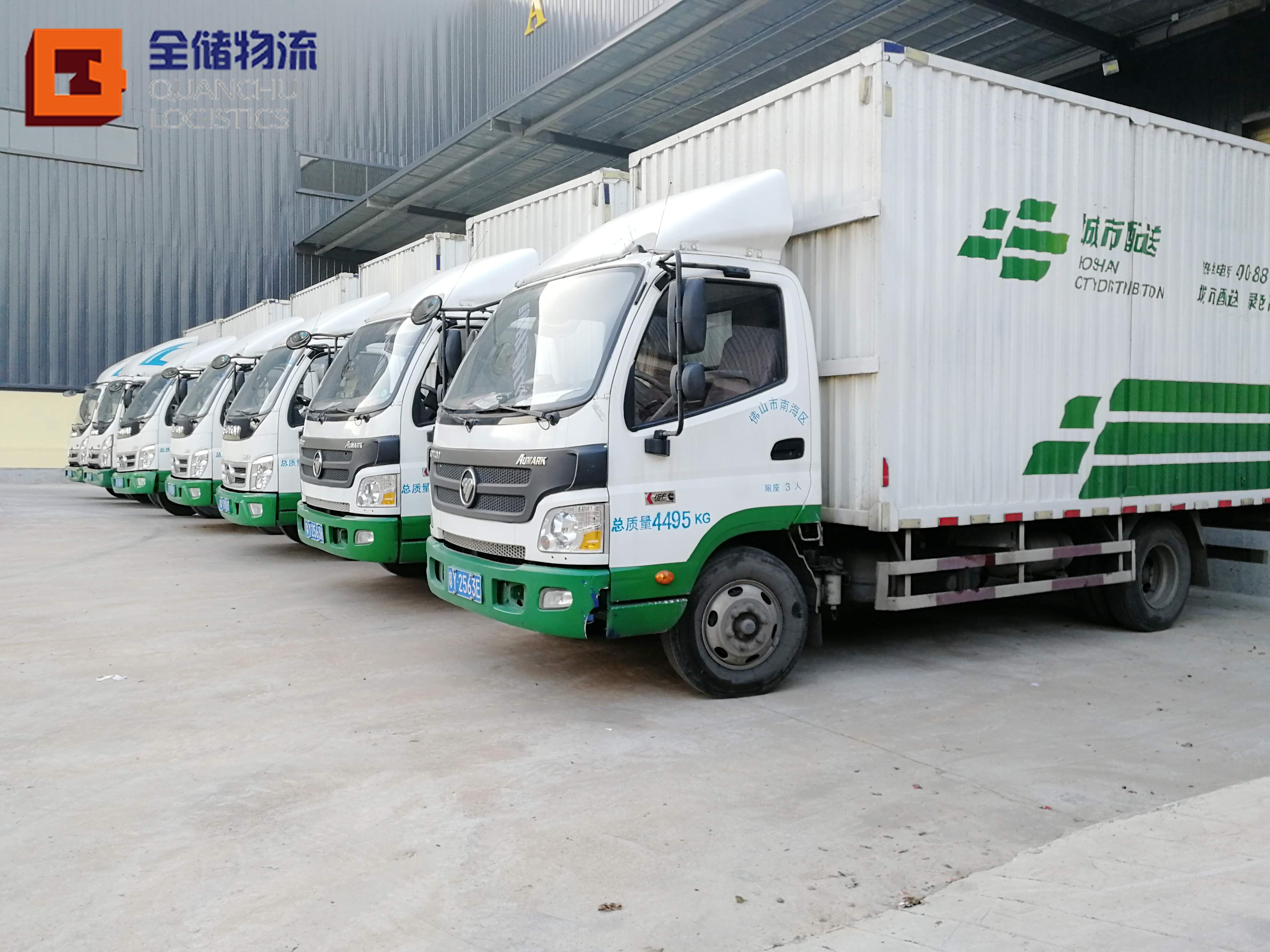 拉萨货物配送车辆