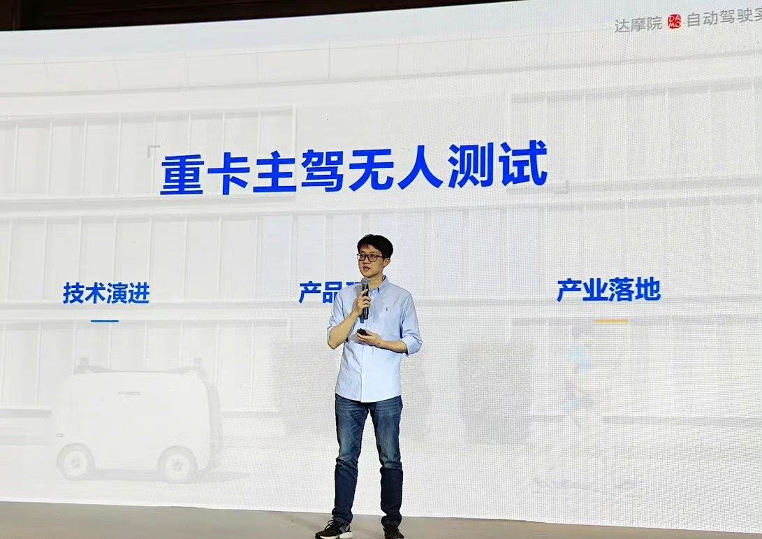 阿里沉卡主驾无人测试