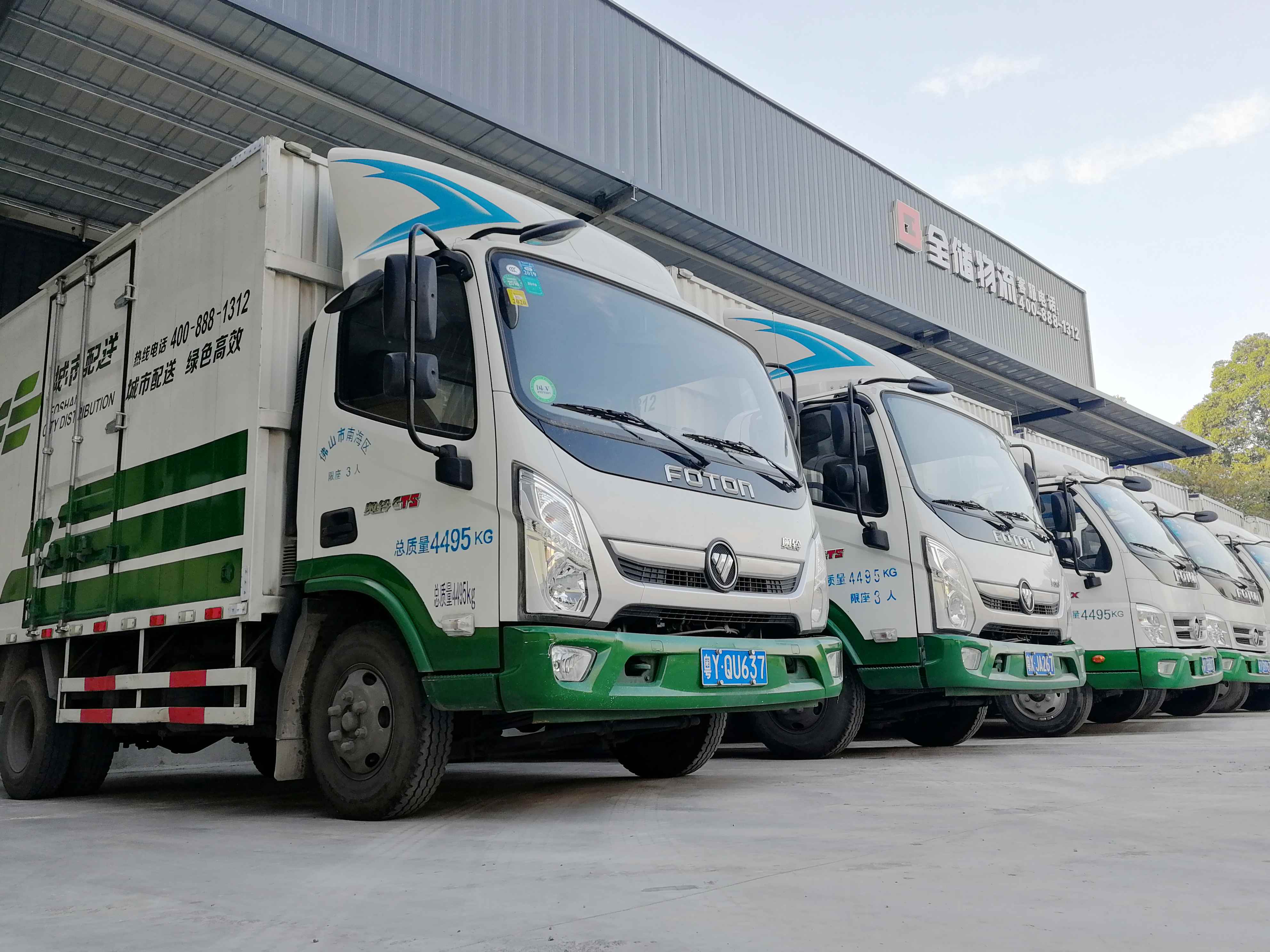 拉萨物流运输车辆