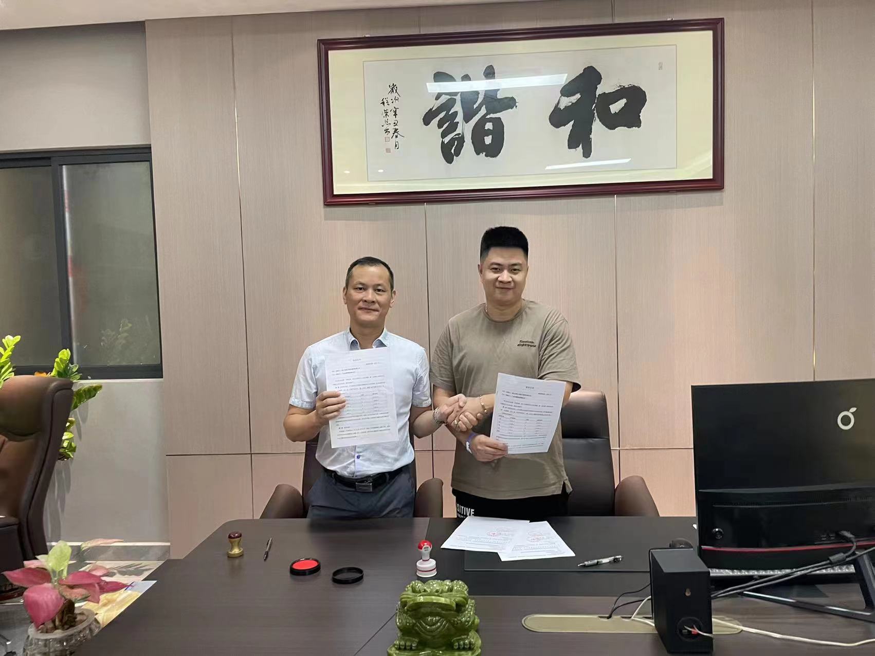 �������Բֿ�ǩԼ