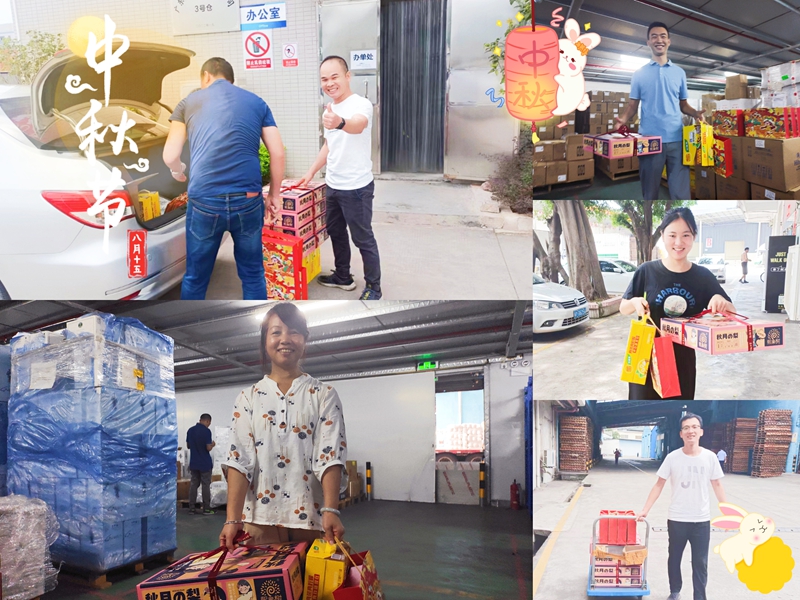 拉萨仓储中秋送礼